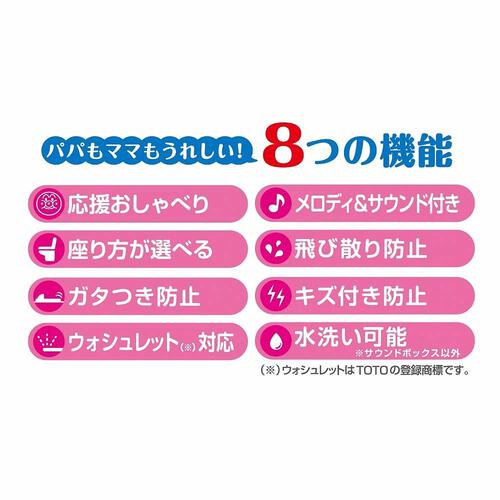 アンパンマン  6WAYおまる おしゃべり＋メロディ付き