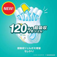 【1枚当たり30.7円】 NEW! パンパース さらさらケア ウルトラジャンボ はいはいMサイズ（5～10kg） 62枚 【P&G パンツタイプ PLUS超吸収ジェル】