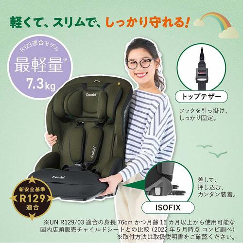 Combi (コンビ) ジョイトリップ アドバンス ISOFIX エッグショック SA チャコール 【チャイルド＆ジュニアシート 限定カラー ISOFIX固定 15ヵ月頃～11才頃まで】 ベビーザらス限定