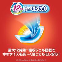 【1枚当たり21.6円】 マミーポコパンツ Mサイズ（6~13kg） 50枚 【ユニ・チャーム パンツタイプ ドラえもんデザイン】