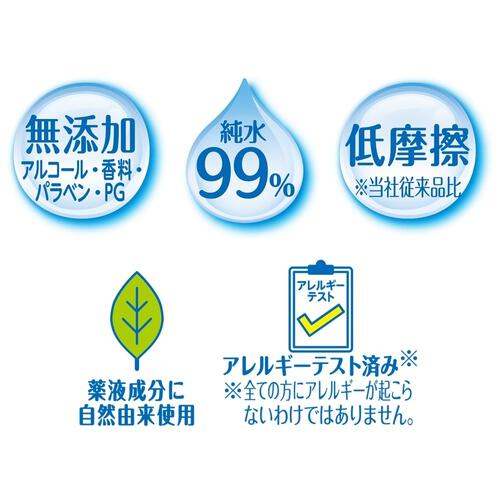 【おしりふき】ムーニー おしりふき やわらか厚手 純水99% 詰替 60枚×20（1200枚） 無添加（アルコール・香料・パラベン不使用） ベビーザらス限定