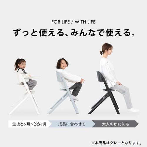 NOVUS(ノウス) ベビーハイチェア グレー 【子供用椅子 大人用椅子 食事イス  座板4段階調整 ステップ9段階調整 6ヵ月頃～130kg頃対応】