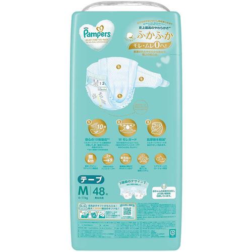 【1枚当たり39.6円】 NEW! パンパース はじめての肌へのいちばん Mサイズ（6～11kg） 48枚 【P&G テープタイプ コットンのようにふかふか】