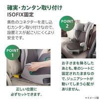 Aprica(アップリカ) ライドクルー ISOFIX ノヴァブラウン 【ジュニアシート ISOFIX固定 R129適合 ロングユース 頭をしっかり守る 速乾性メッシュシート 3才頃～12才頃まで】