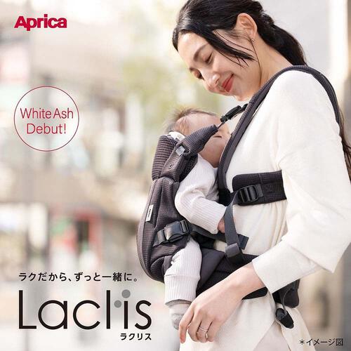 Aprica(アップリカ) ラクリス ホワイトアッシュ 【抱っこ紐 新生児タテ対面抱っこ タテ対面抱っこ 前向き抱っこ おんぶ 腰らくサポート 簡単装着 新生児～15.0kg】